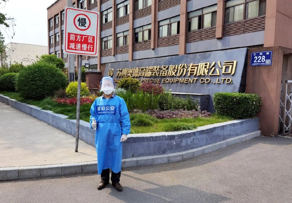 【防疫正當時(shí)】一起加油，一起靜候！